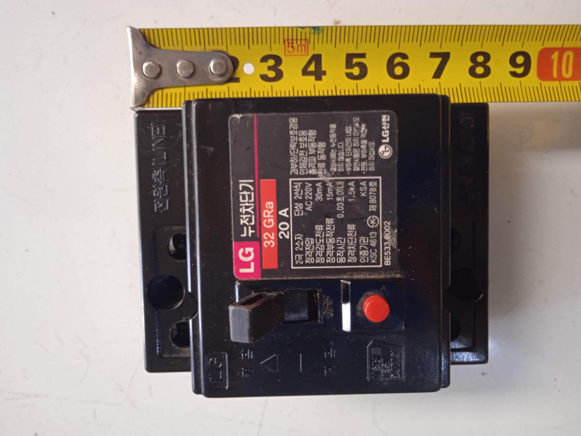 CB chống giật LG, LS 20A