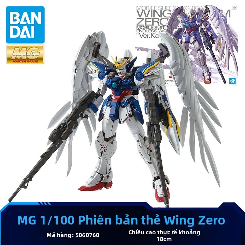 Bandai | Bộ Lắp Ráp Mô Hình Gundam MG Red Astray Wing Zero EW Barbatos Strike Freedom