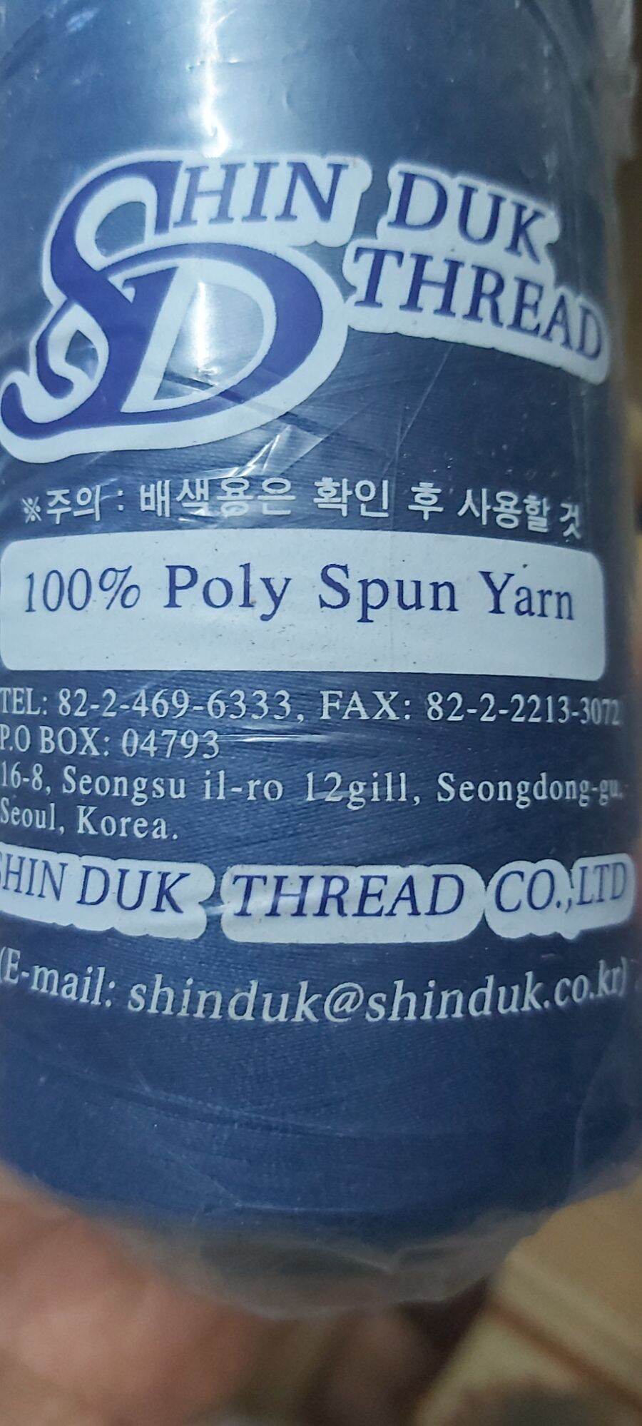 5 cuộn chỉ may công nghiệp