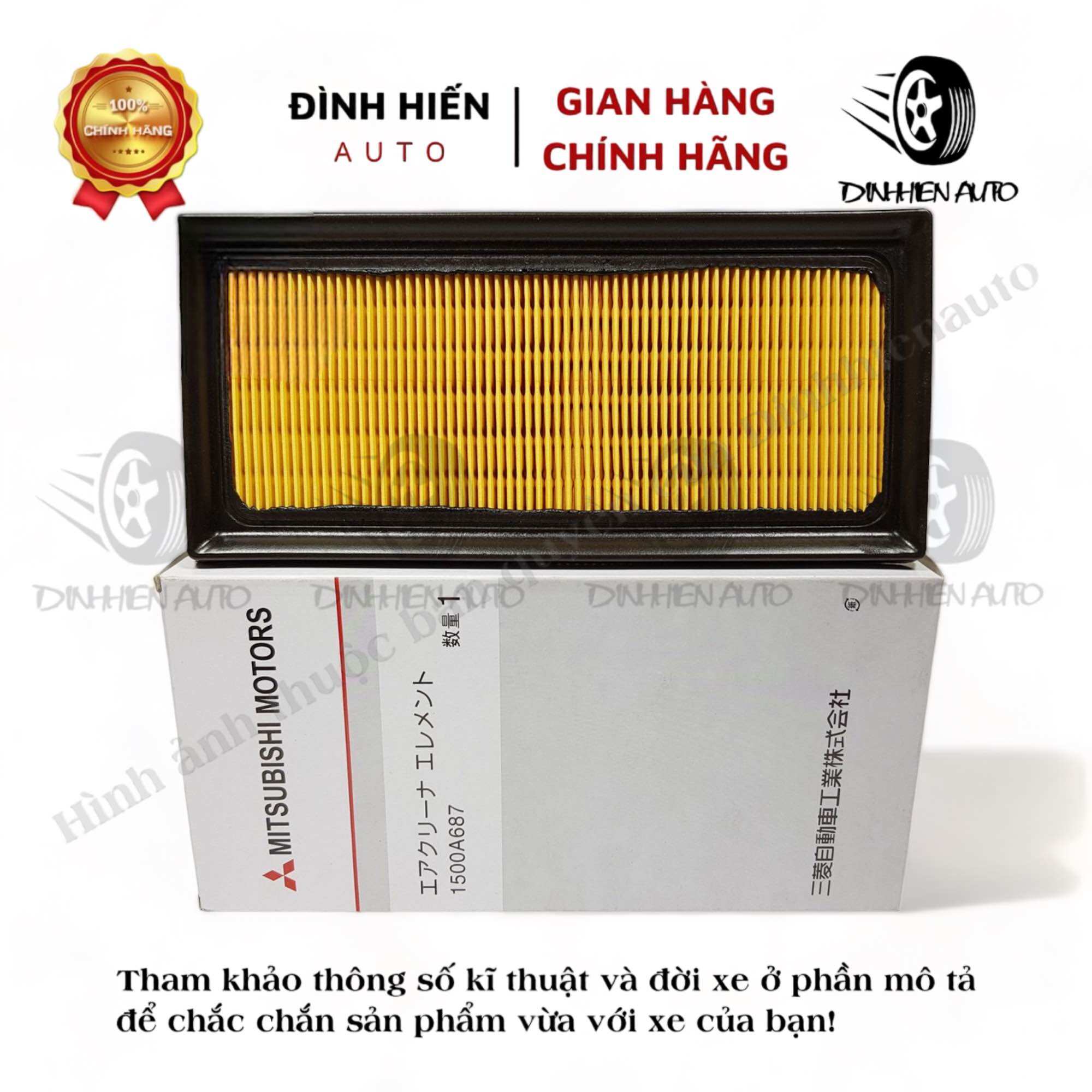 Lọc gió động cơ Xpander, Xpander Cross, Mirage, Attrage (Mã: 1500A687/ 1500A617)