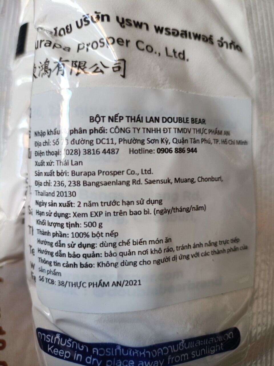 bột nếp thái -được làm 100% từ hạt nếp thái (500g/gói)