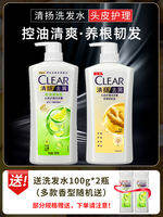 Clear | Dầu Gội Chống Ngứa, Chống Vảy Nến Tăng Khối cho Nam và Nữ