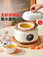 AUX | Nồi Điện Nấu Súp Tự Động Đa Năng Hấp