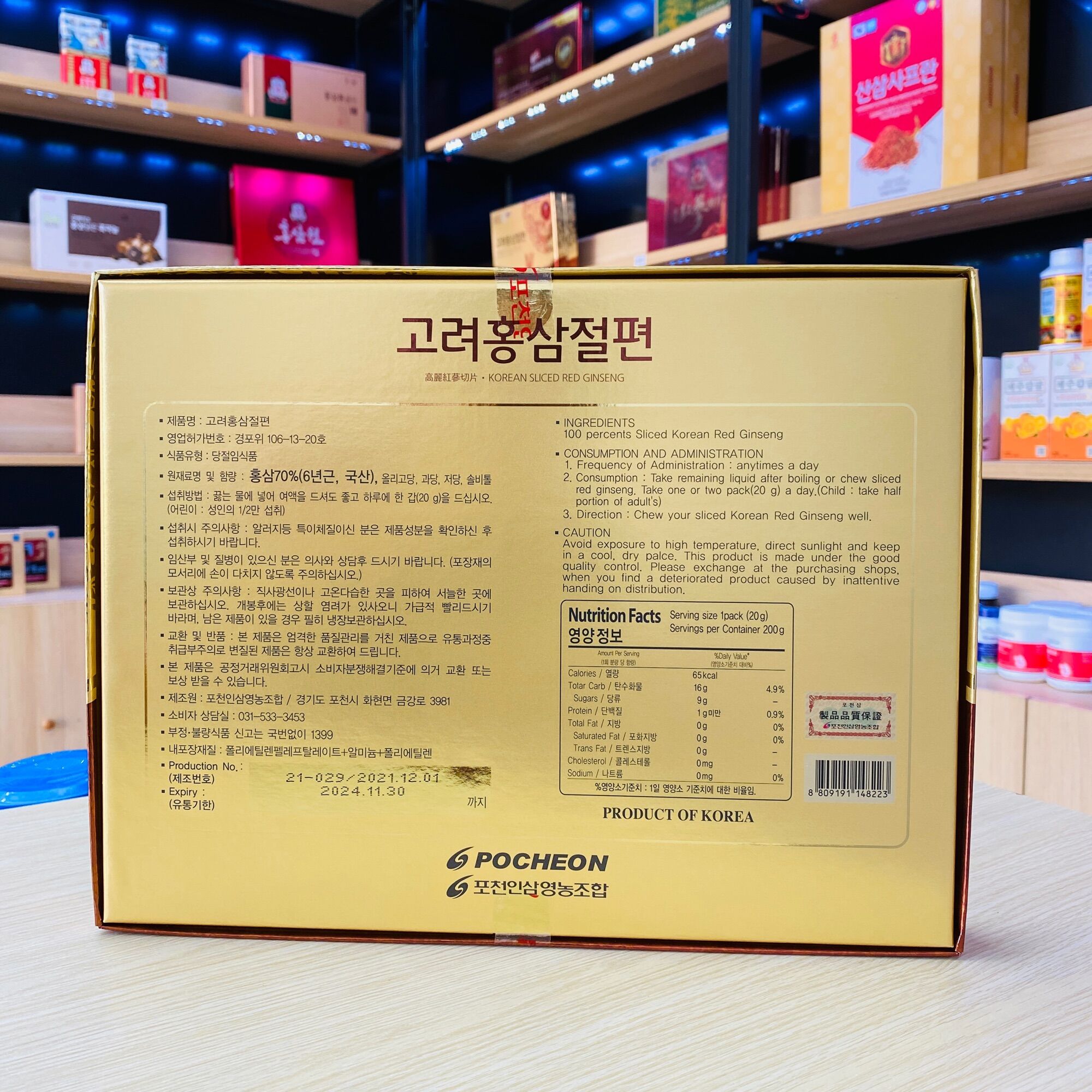 Hồng sâm lát tẩm mật ong Hàn Quốc Pocheon (Hộp 200g)