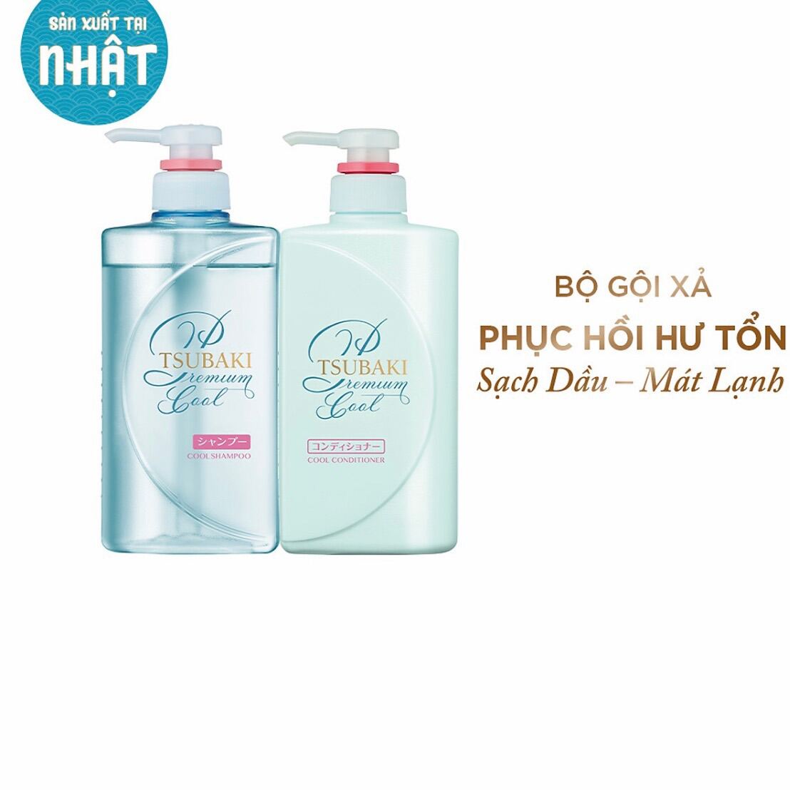 [Hcm]Bộ Đôi Gội Xả Sạch Dầu Mát Lạnh Tsubaki Premium Cool Set (490Ml/Chai)