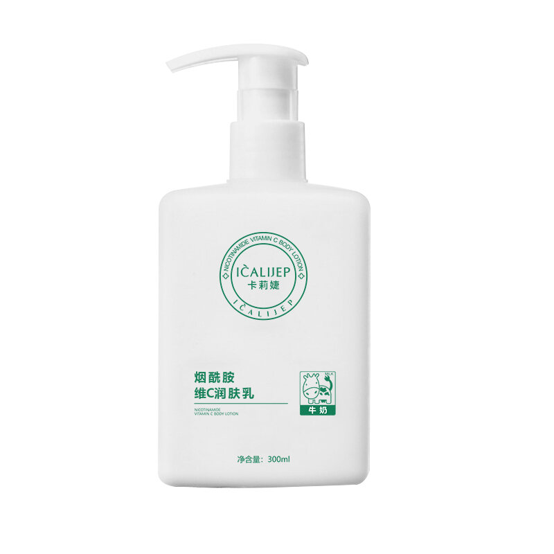 Sữa Dưỡng Thể Nicotinamid Nam Nữ Dưỡng Ẩm Da Sáng Da Trẻ Hóa Da Trắng Da Gà Trừ Mờ Da Trẻ Hóa Giữ Ẩm Dưỡng Ẩm Giữ Hương
