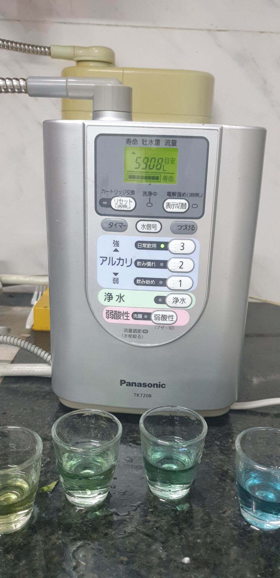 Máy lọc nước ion kiềm bãi nhật điện 100V