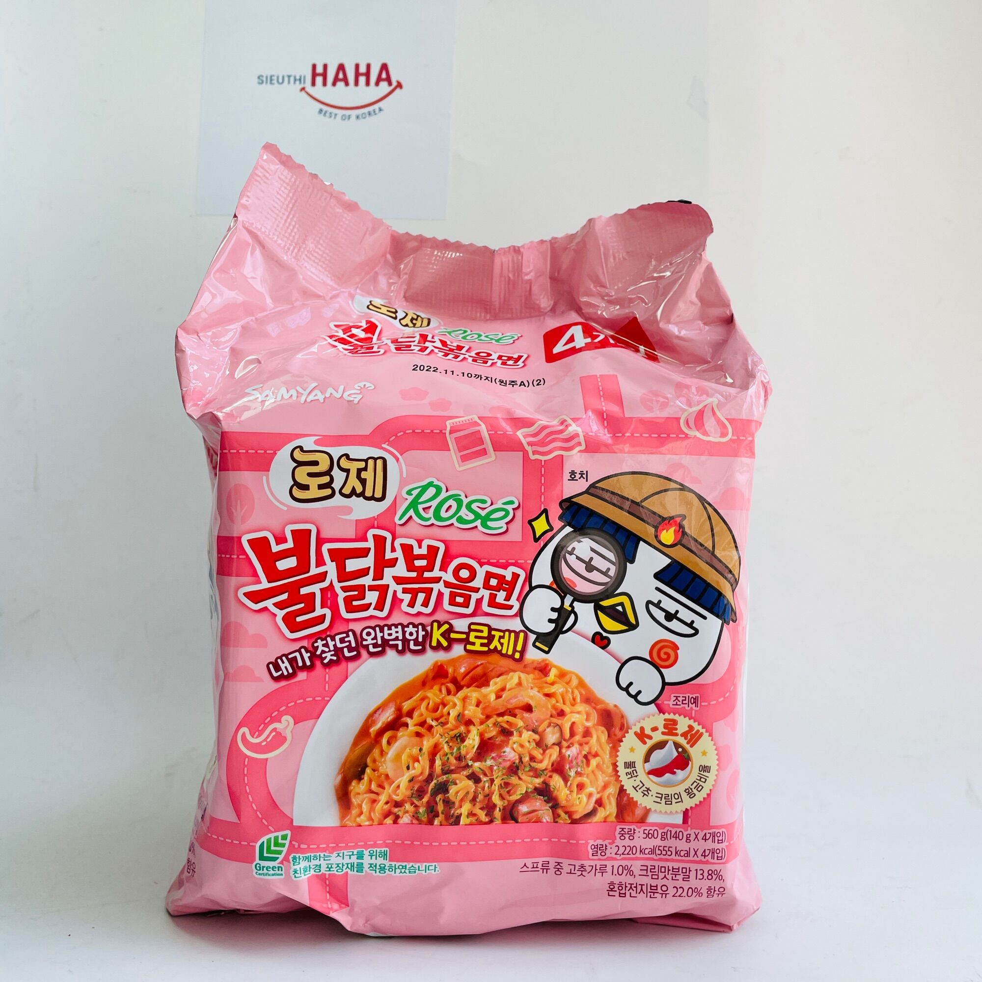 Mì gà cay sốt rosé samyang nội địa hàn quốc 로제불닭볶음면 140g