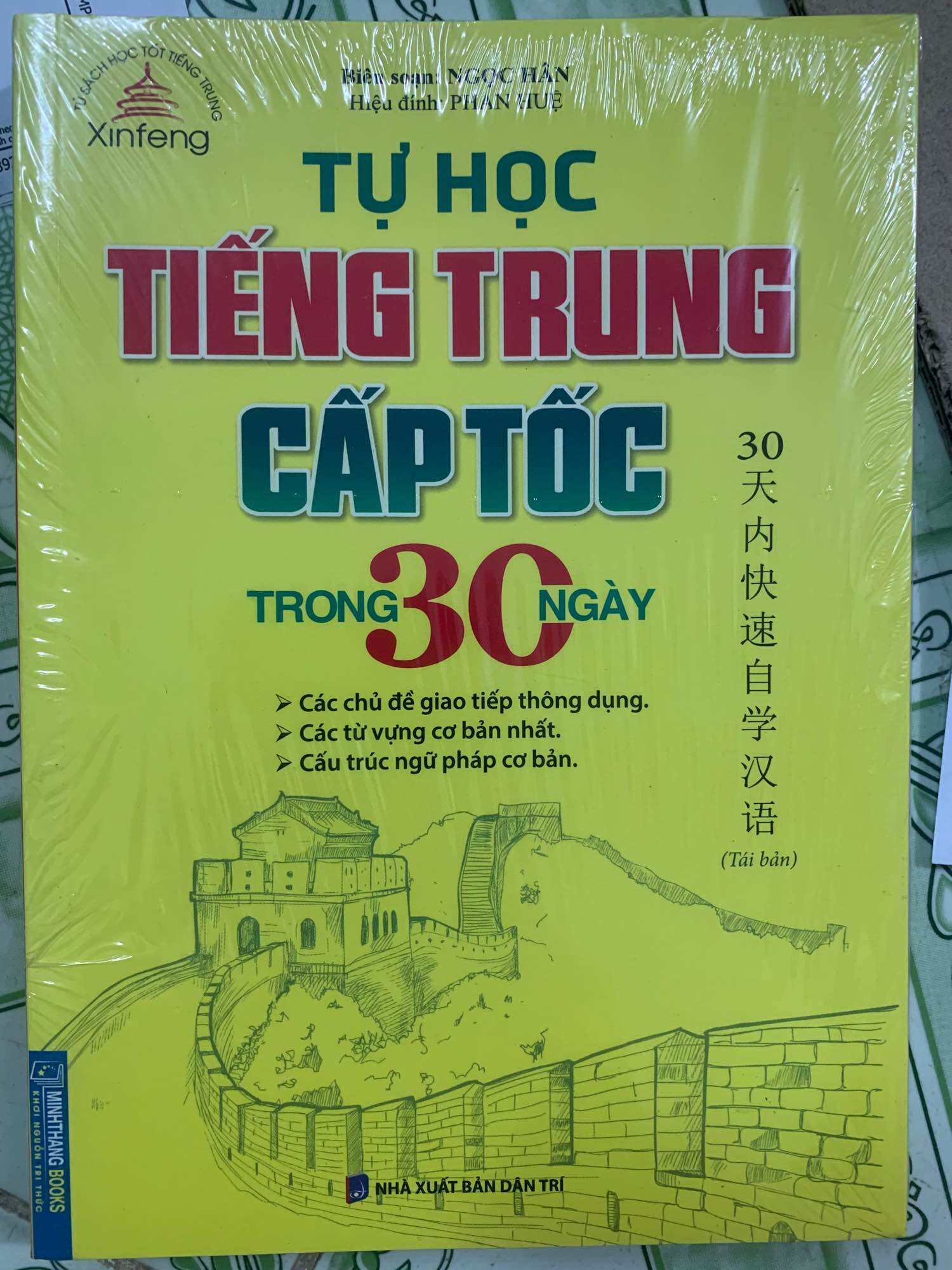 Tự học tiếng Trung cấp tốc trong 30 ngày ( có mã cào)