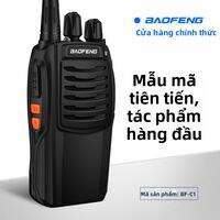 BAOFENG | Bộ đàm cầm tay cho công việc và du lịch