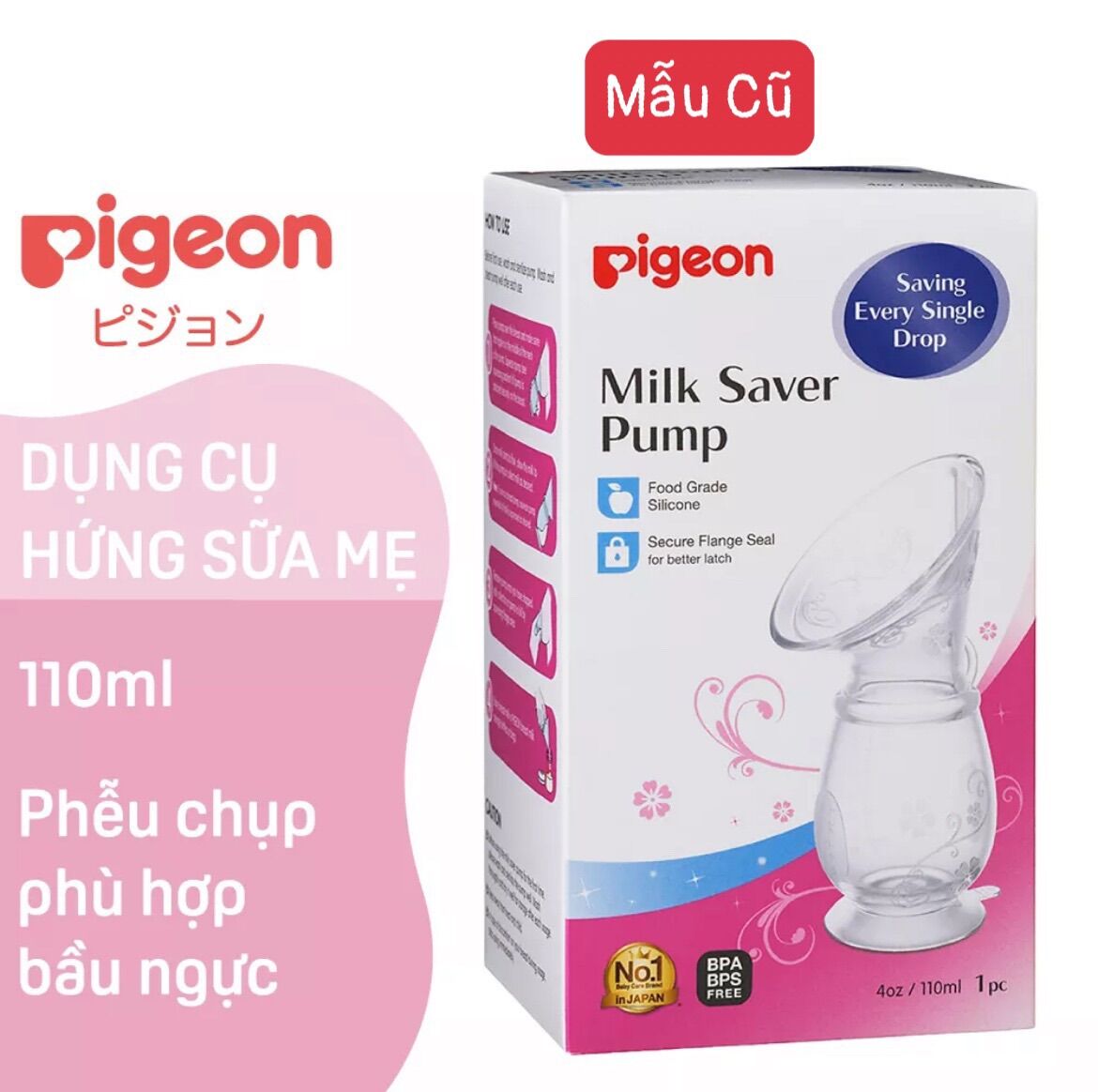 {CHÍNH HÃNG MẪU MỚI} - Cốc hứng sữa mẹ Pigeon Nhật 110ml