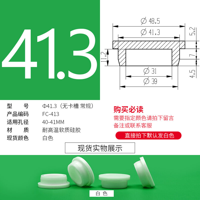 Đầu bịt silicon nút mềm nút bịt cao su nút bịt đầu nút bịt cao su chống nước nút bịt rỗng ruột chịu nhiệt cao chịu dầu