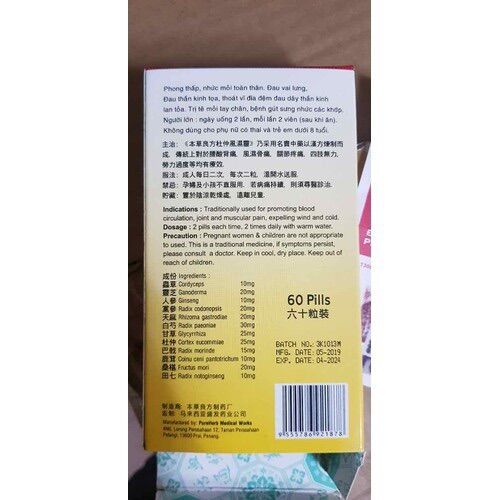 ĐỖ TRỌNG PHONG THẤP LINH CHÍNH HÃNG