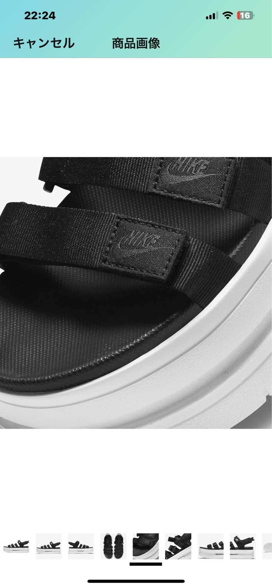 [Anna House] Đôi giày NIkE Nhật 💯, 1400k