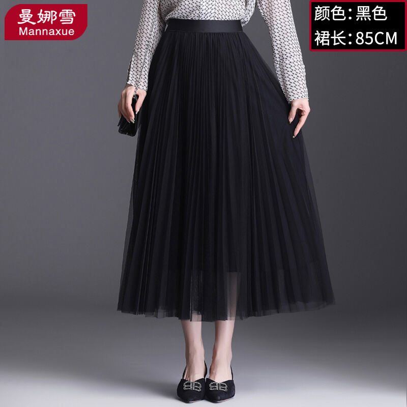Váy Công Chúa Chân Váy Nữ Váy Xếp Ly Cảm Giác Cao Cấp Dáng Dài Vừa Váy Dài Voan Lưới Cảm Giác Thẳng Đứng Chữ A Mẫu Mới Mùa Thu 2023