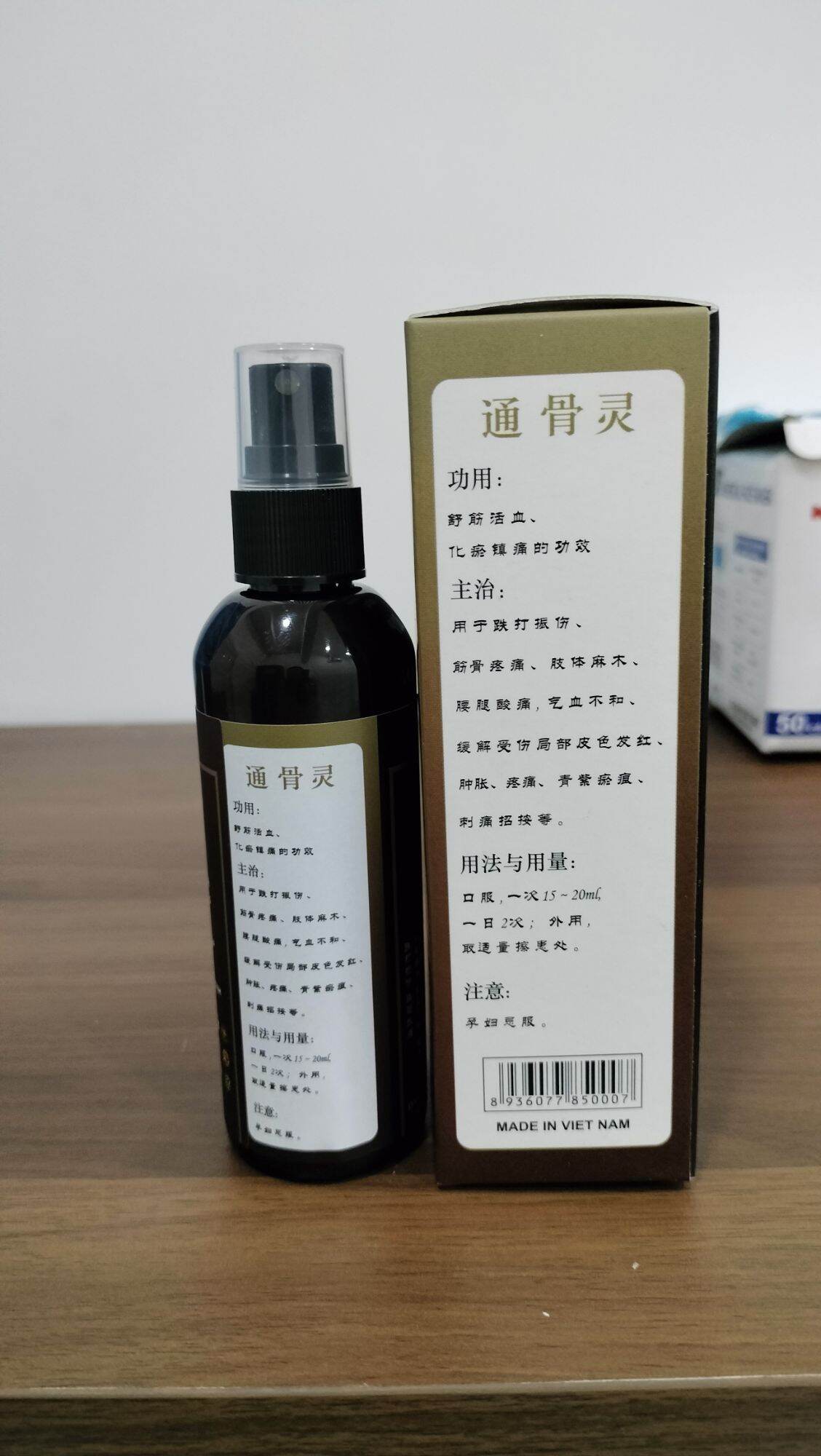 Rượu xoa bóp
