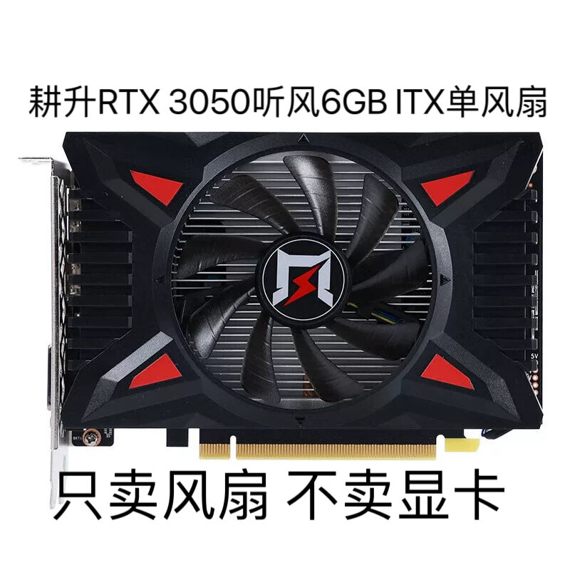 Gainward | Low Profile Gaming Graphics Card with One Fan 6GB Giá 100,000 Đồng*Miễn phí vận chuyển