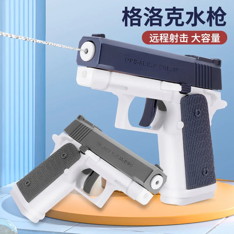 Súng bắn nước đồ chơi.