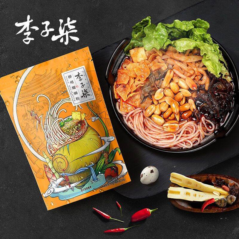 bún ốc lý tử thất