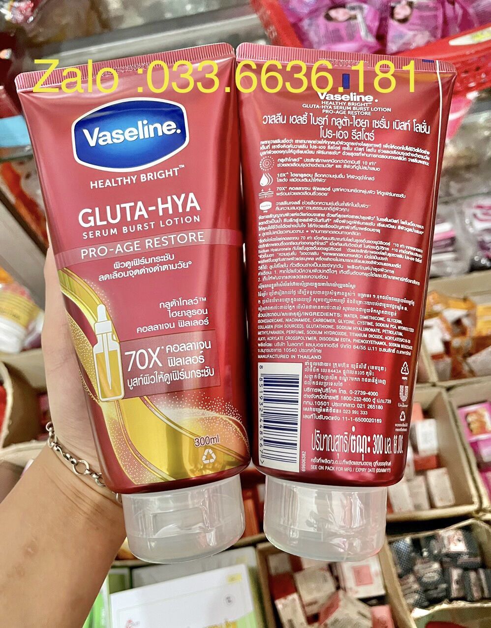 Dưỡng thể trắng da vaseline 70x típ đỏ 300ml