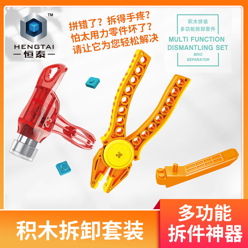Bộ dụng cụ lắp ráp và lắp ghép hạt nhỏ chuyên dùng cho dụng cụ tháo dỡ kìm phụ trợ lắp ráp