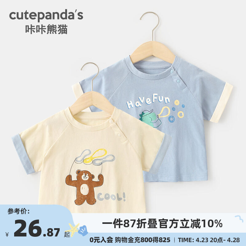 Dễ Thương Áo Thun Ngắn Tay Trẻ Em Của Panda Thoải Mái Trang Phục Mùa Hè Cho Bé Trai Và Bé Gái Em Bé Áo Nửa Tay Trẻ Mới Biết Đi Áo Y8495