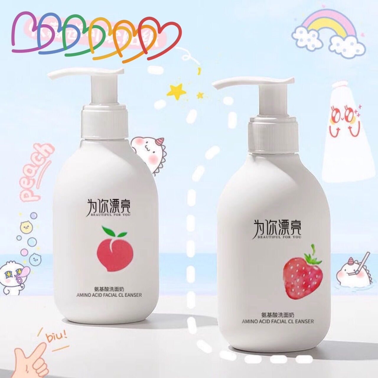 [HOT TAO BAO] Sữa rửa mặt CYCY làm sáng da dịu nhẹ lành tính loại bỏ bụ bẩn  bã nhờn