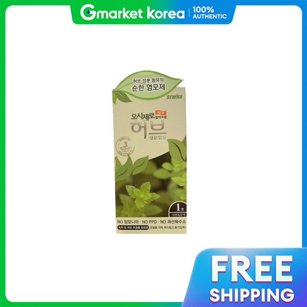 RICHENNA | Osjero Herb Color Cream Hair Dye 1 Black Brown 5 Pack Natural Coloring - Thương hiệu RICHENNA Giá 747,650 Đồng*Miễn phí vận chuyển