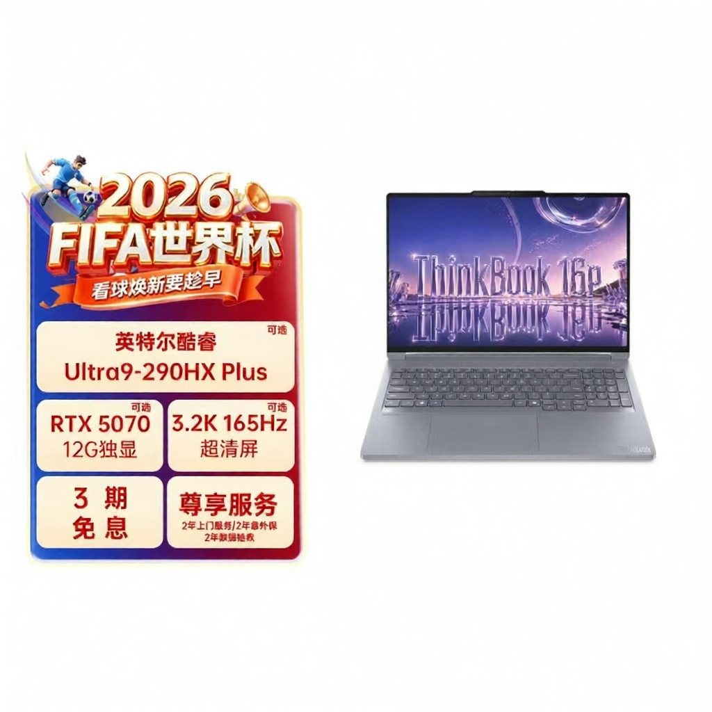 Thinkpad | Powerful Graphic Design Business Study Gaming Laptop with RTX5060 GPU Giá 86,882,000 Đồng*Miễn phí vận chuyển