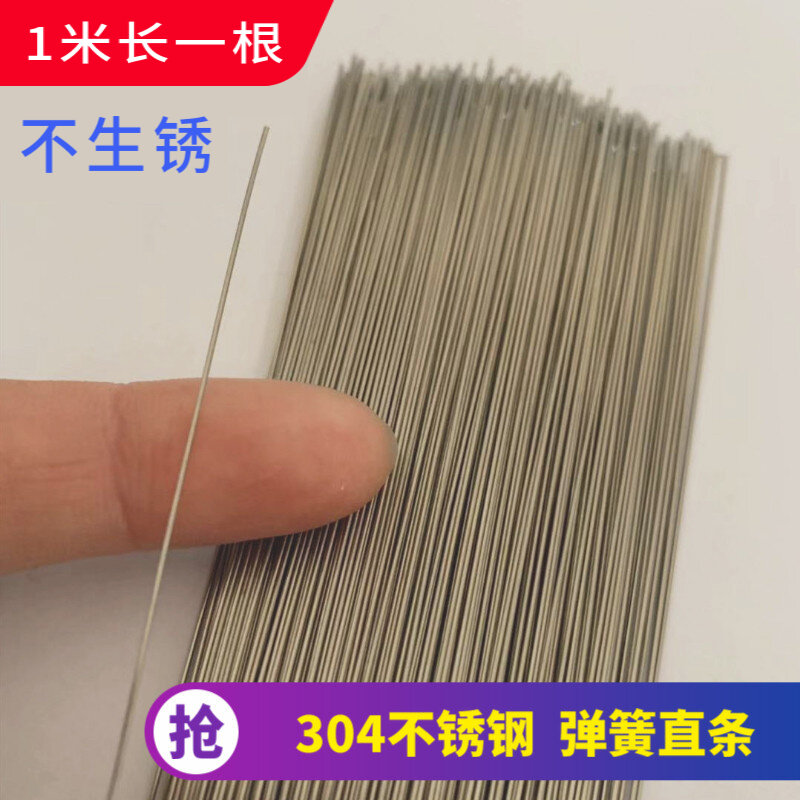 Thép không gỉ 304 lò xo thẳng lò xo sợi thép cứng có đàn hồi có thể làm lò xo sợi thép tự làm