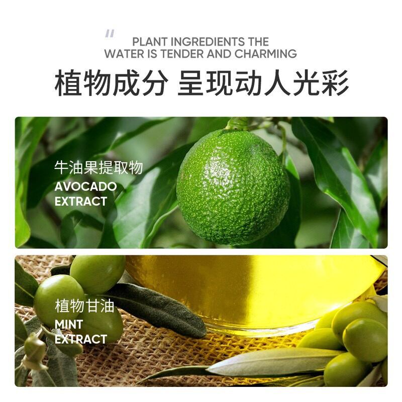 Mặt Nạ Bơ