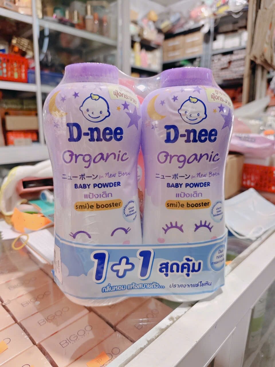COMBO 2 PHẤN RÔM THƠM DNEE 350G THÁI LAN ( 250g x 2 chai )