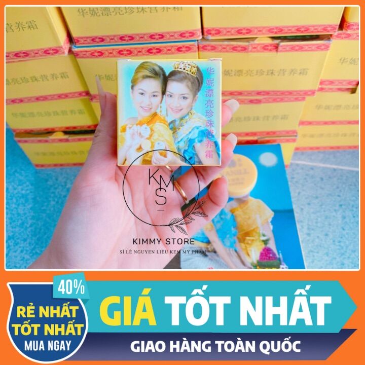 [HCM]Lẻ hũ 22g kem cô gái nhật vanill