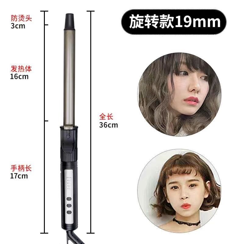 Máy uốn tóc làm xoăn xoay 360