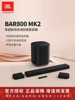 JBL | Thanh Loa Dolby Atmos Bao Quanh