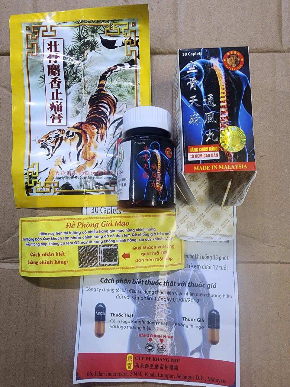 TOẠ CỐT THIÊN MA THỐNG PHONG HOÀN KHANG PHÚ CHÍNH HÃNG QUÉT MÃ QR TRÊN VIÊN THUỐC CÓ CHỮ KANGFU TẶNG KÈM CAO DÁN HỖ TRỢ XƯƠNG KHỚP VÀ GOUT
