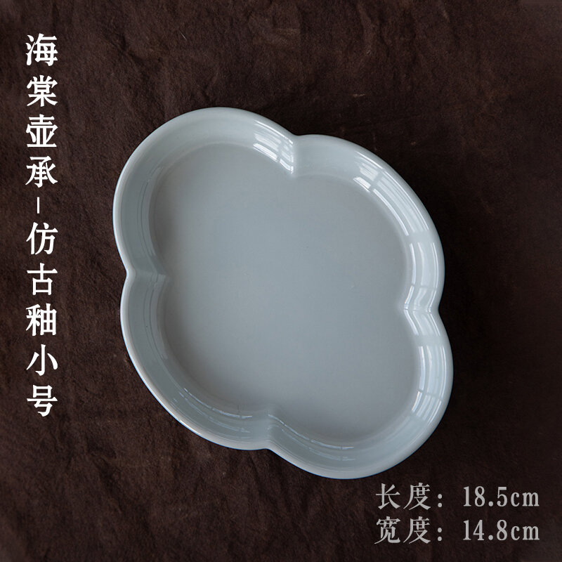 Lót Ấm Hải Đường Gốm Sứ Cảnh Đức Trấn Lạc Sanh Lót Ấm Trà Đế Khay Ấm Tử Sa Bàn Pha Khô Phụ Kiện Dụng Cụ Pha Trà