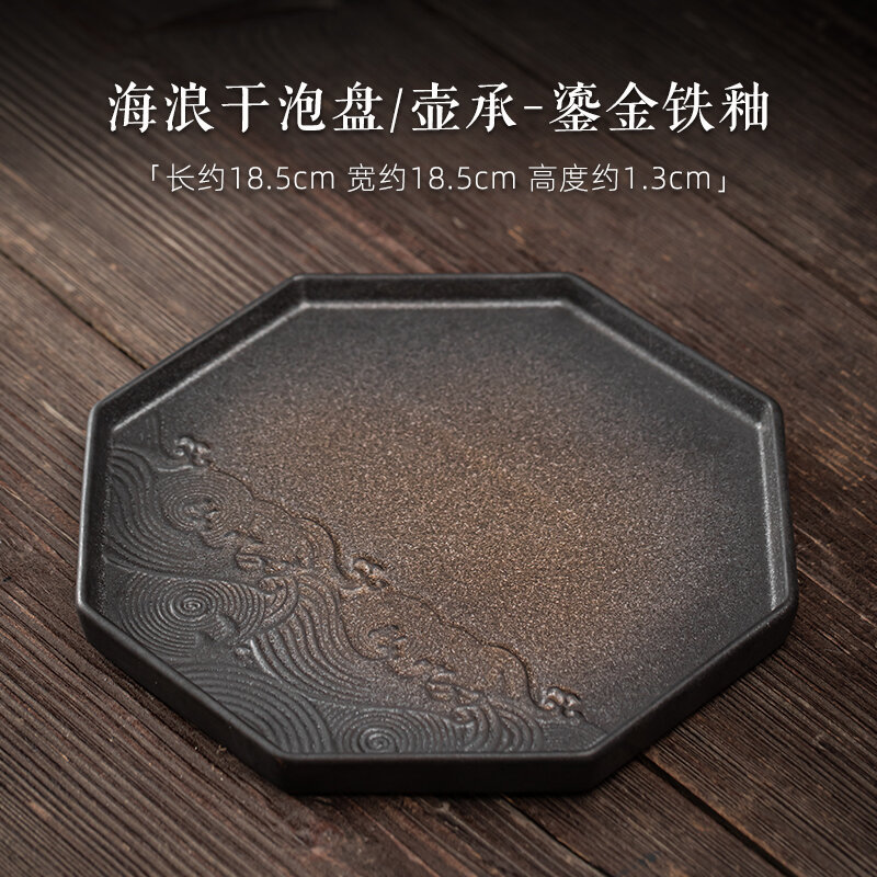 Ấm sóng biển kiểu trung quốc lót ấm gia dụng cổ điển gốm thô lót ấm khô lót ấm vàng dụng cụ pha trà gốm sứ thủ công khay trà