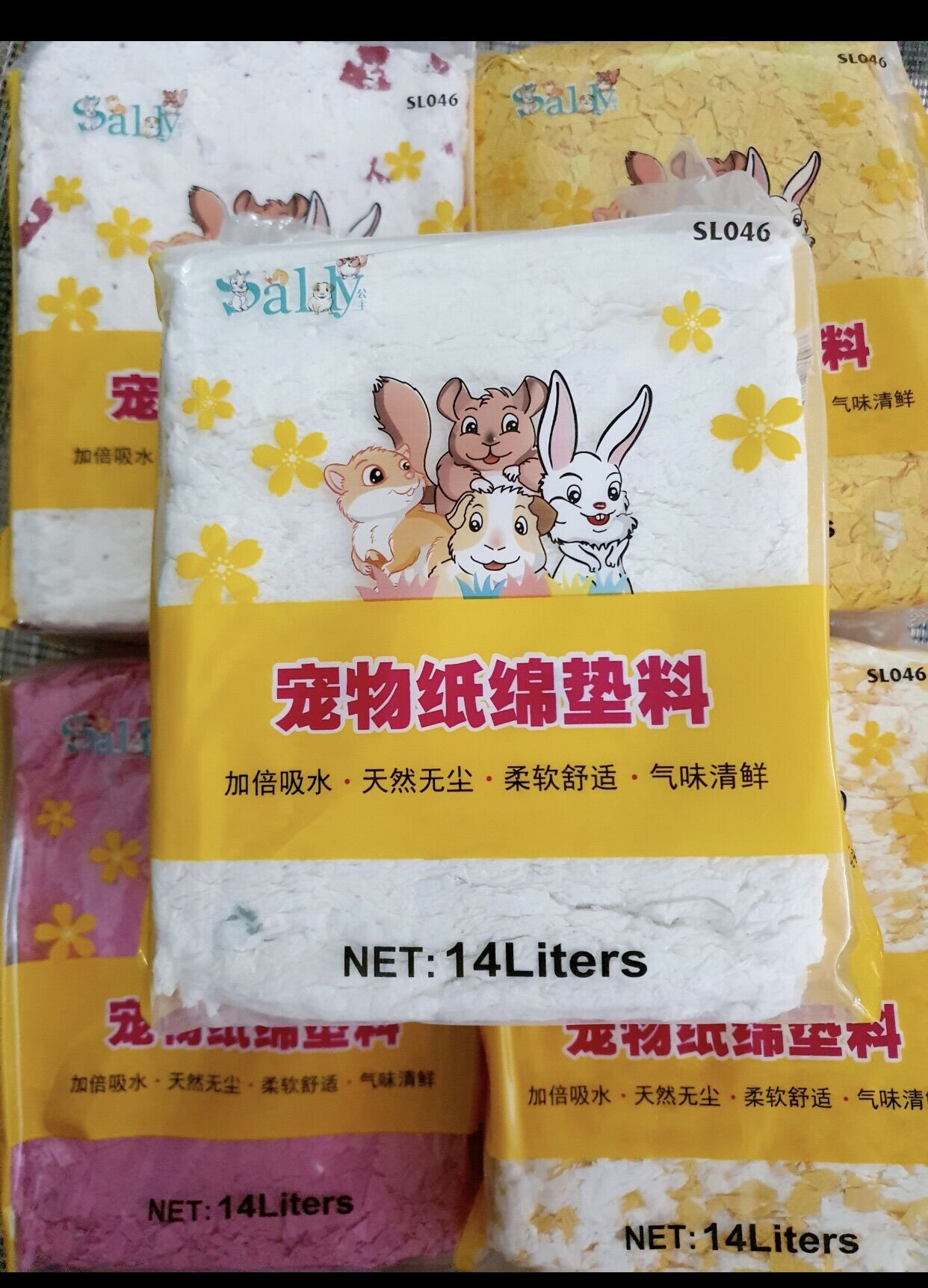Giấy carno 450g lót chuồng hámter, sóc, nhím kiểng, thú cưng
