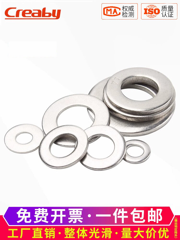 Bề Mặt Bằng Thép Không Gỉ 304 Siêu Mỏng Dày Hơn Vít Phẳng Vòng Đệm Kim Loại Tròn Trục Vít Chống Trượt Chống Lỏng