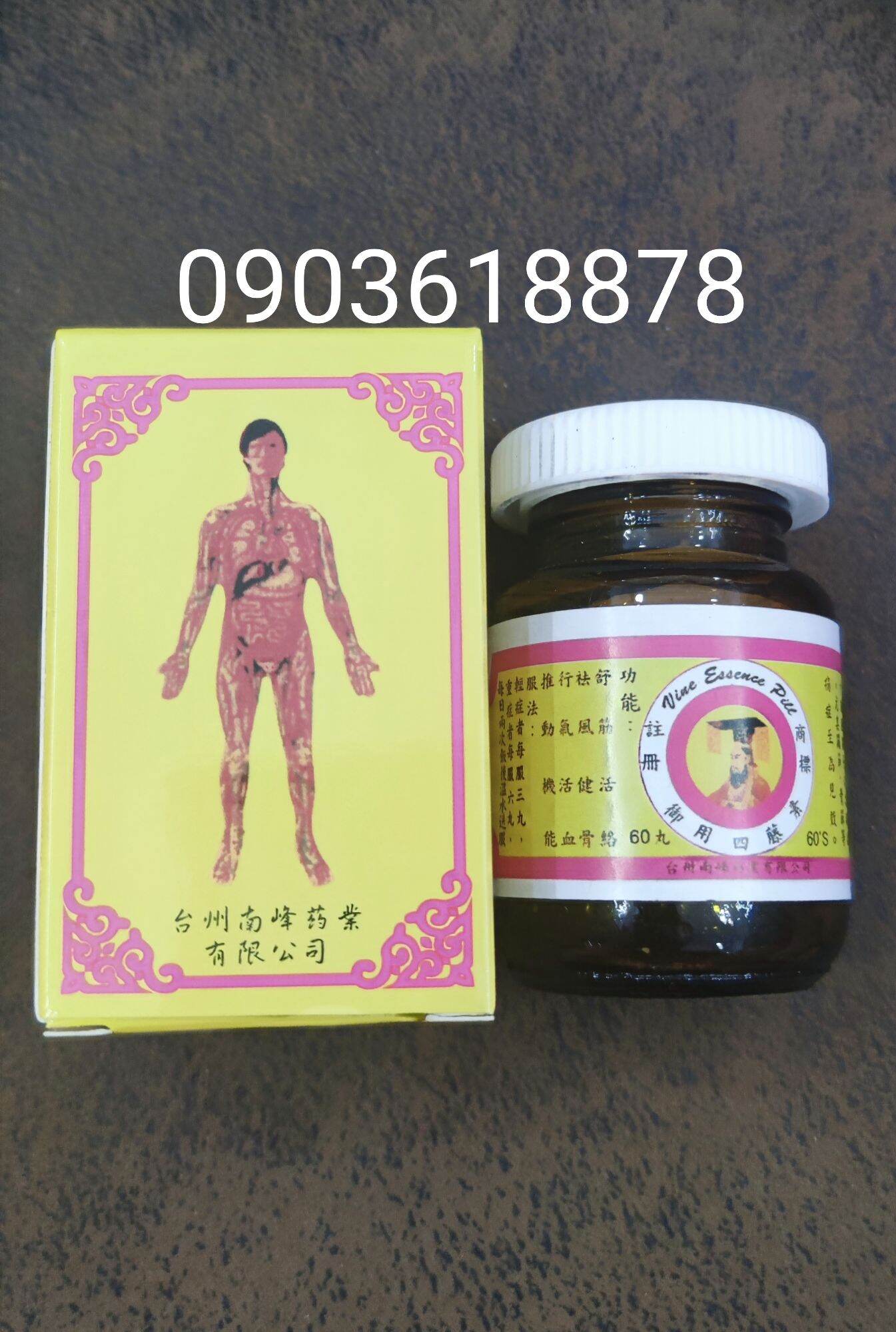Ngự Dụng Tứ Đằng Tố