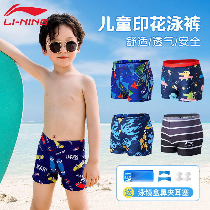 Quần Bơi Li-Ning Quần Bơi Bé Trai Trẻ Em Áo Bơi Bộ Đồ Nhanh Khô Chuyên Nghiệp Mẫu Mới 2022 Mùa Đông Bé Trai Lớn Nhỏ Bé Trai