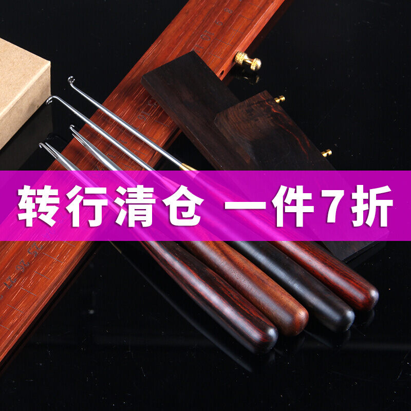 Dụng cụ gỡ móc câu gỗ lim, dụng cụ gỡ nút, thước dây câu cá, thước dây móc, thước khoảng cách, thước dây móc, dụng cụ gỡ móc câu câu cá, móc câu, không làm tổn thương dây