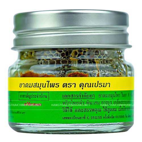 Dầu Hít Thảo Mộc Khun Prema Thái Lan