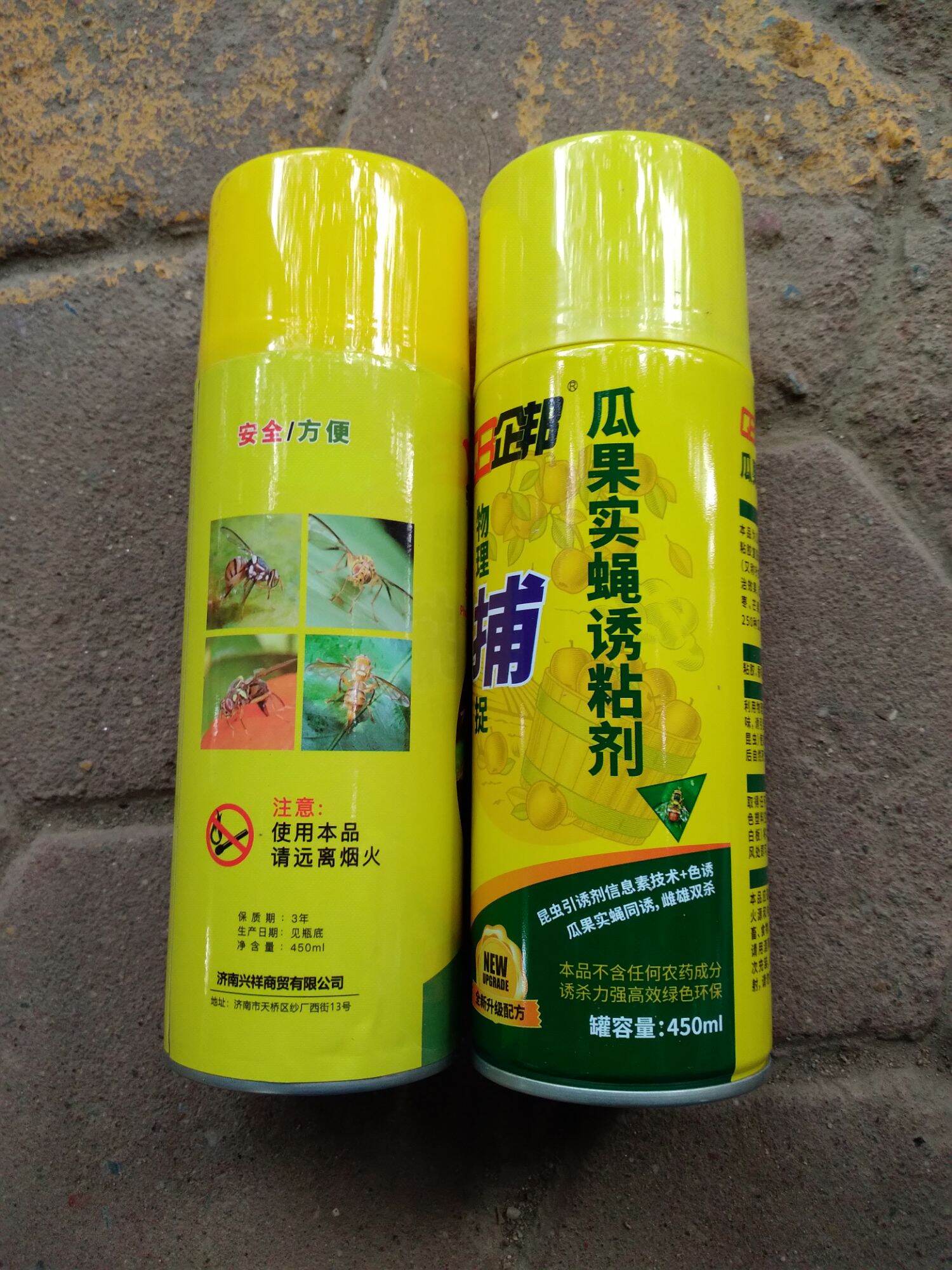 1 CHAI KEO XỊT DÍNH RUỒI VÀNG