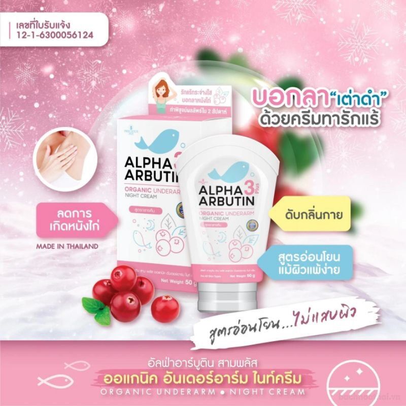 Kem dưỡng trắng giảm thâm nách Precious Skin Alpha Arbutin Organic Underarm Whitening Cream 50g