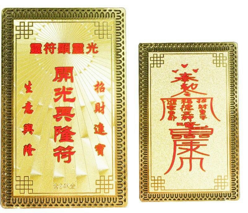 Kim bài kinh doanh đắt khách