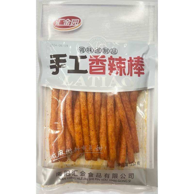 Que Cay Nội Địa Trung