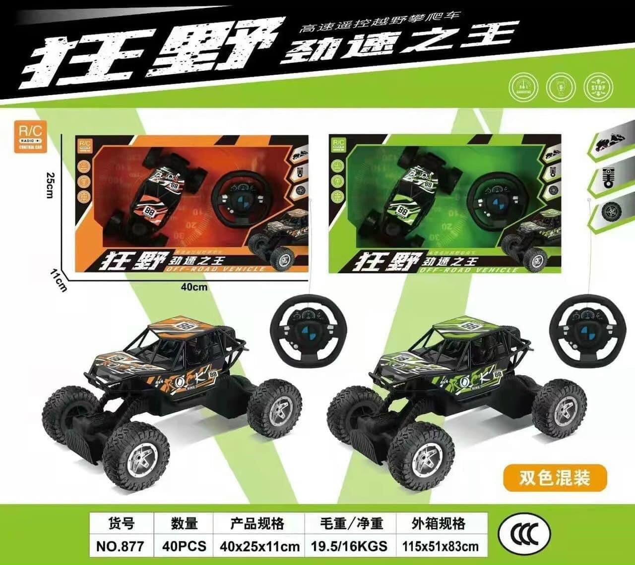 Xe ô tô điều khiển t- xe quái xe điều khiển từ xa- xe điều khiển