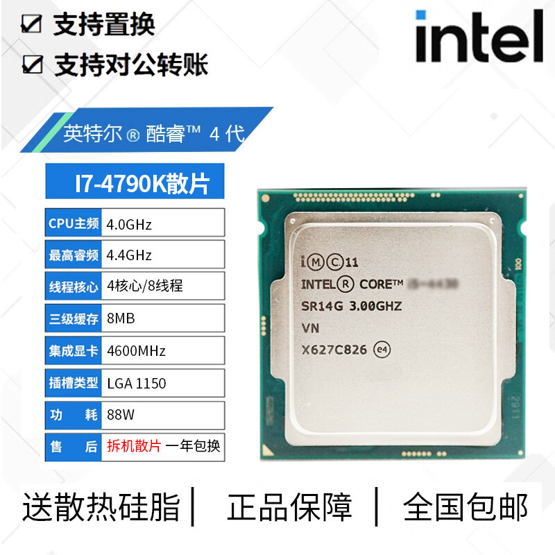 Intel I5 4690 4690K 4460 4570 4430s 4590 I7 4770 4670T 4790K CPU 2.9GHz 14nm LGA 1150 CPU Máy Tính Đ